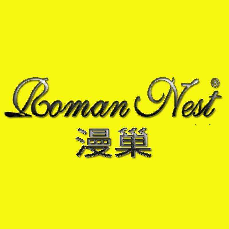 漫巢速鑫内衣专卖店