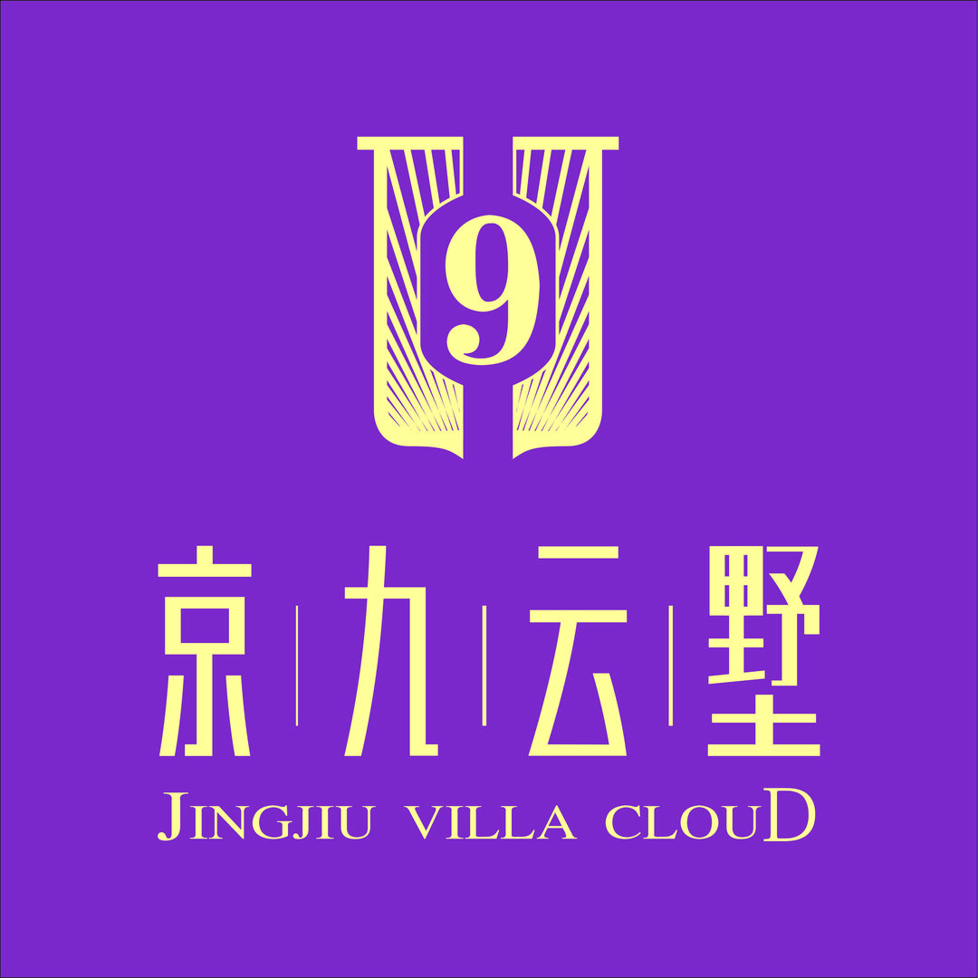 潢川京九云墅