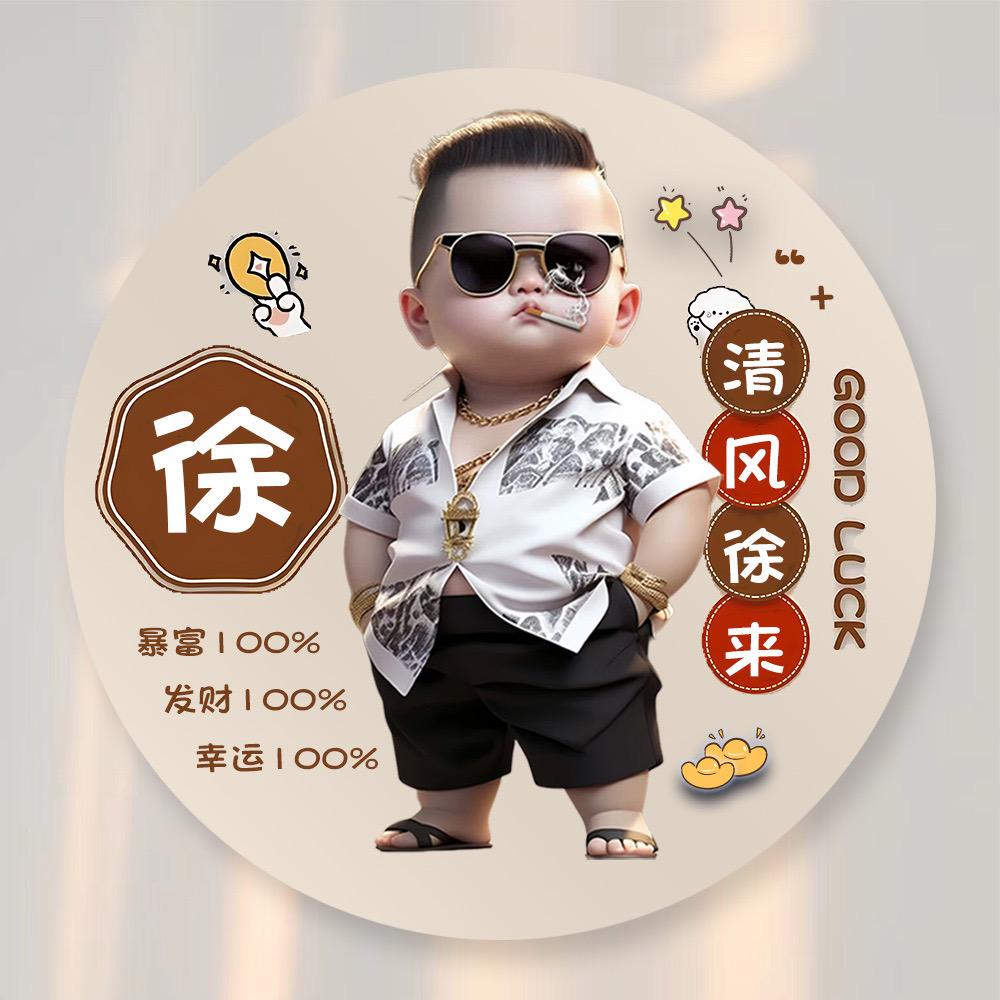 春哥