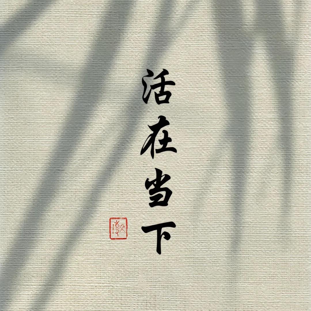 小恶魔👿