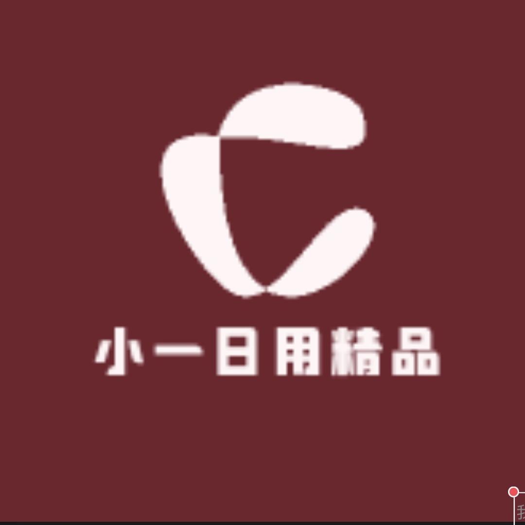 小一日用精品店