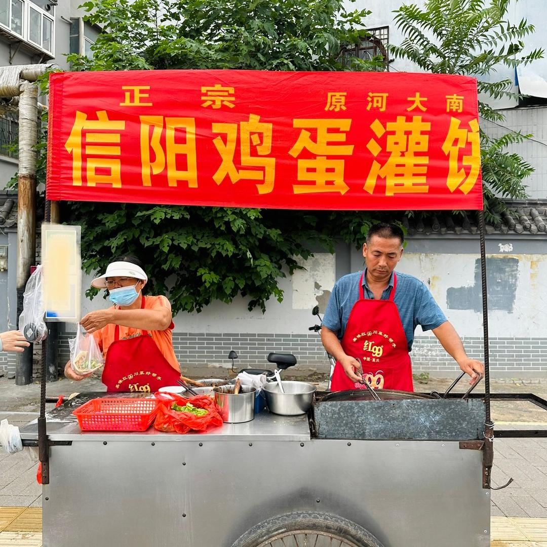 老河大南门20年鸡蛋灌饼