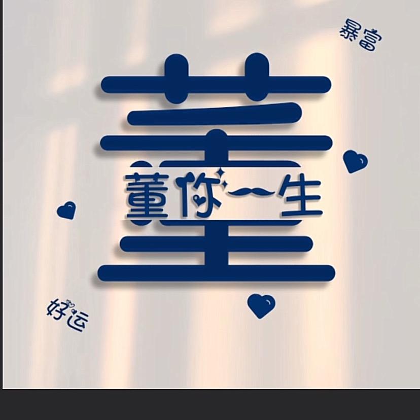 中国狼