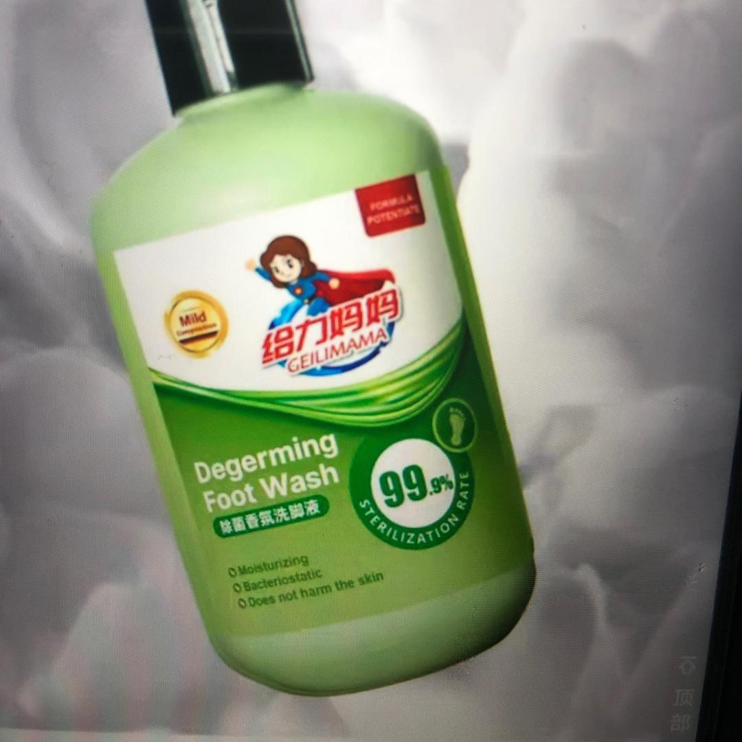 除臭洗脚液工厂店