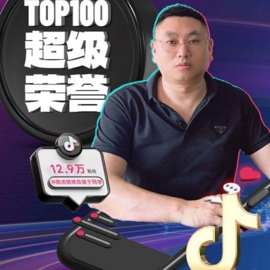 路虎精修改装于同学
