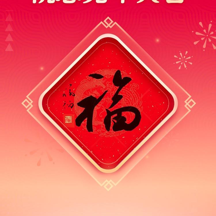 大河向东