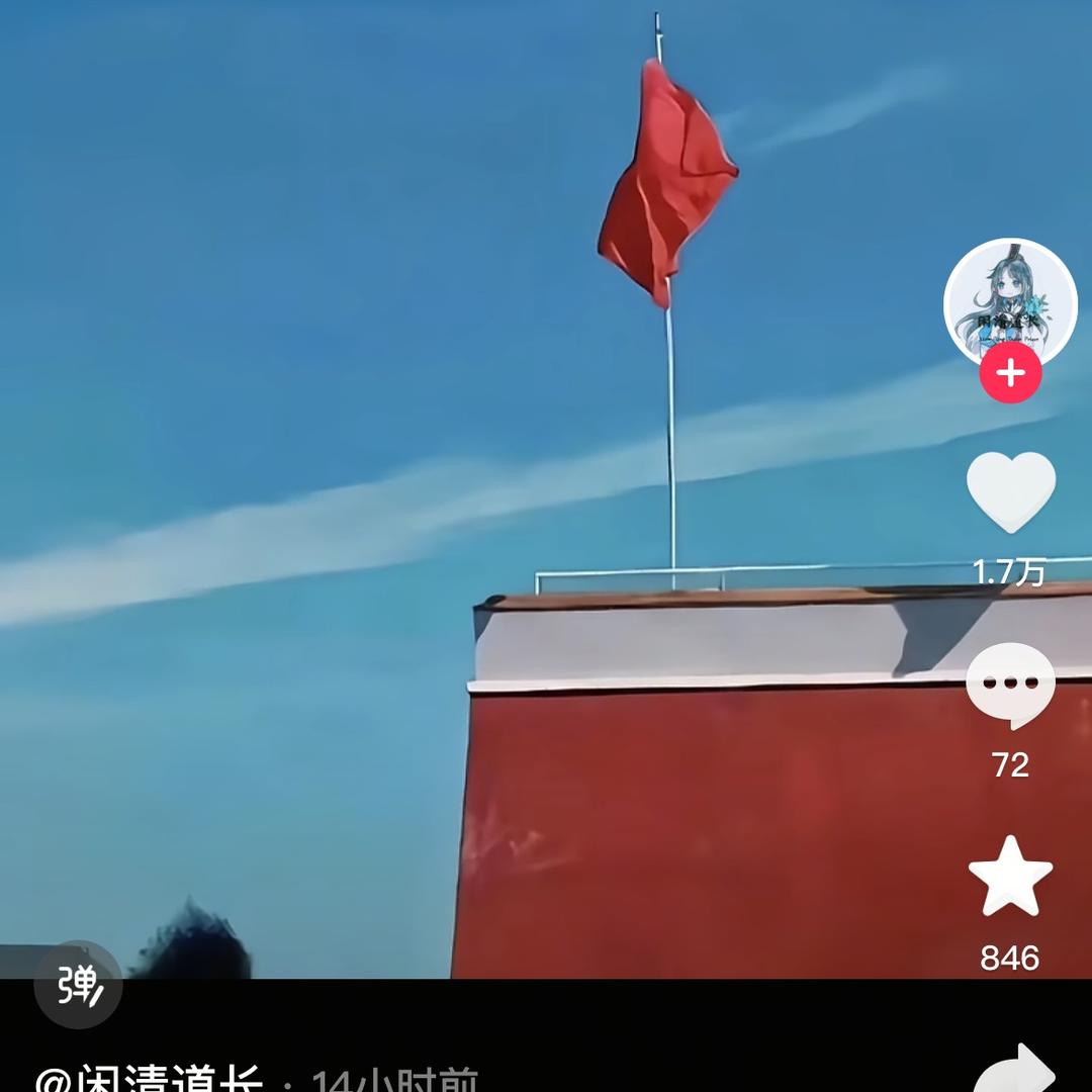 神威难藏泪.