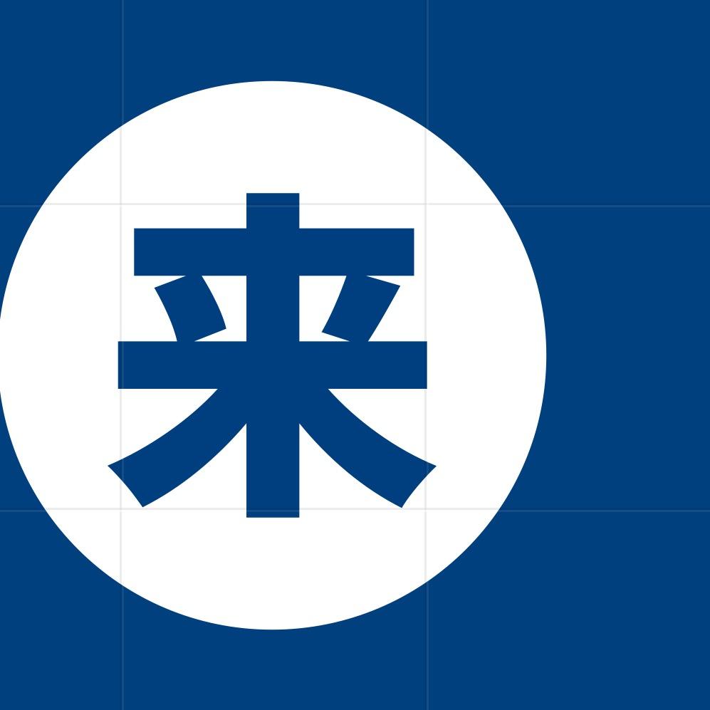 一米