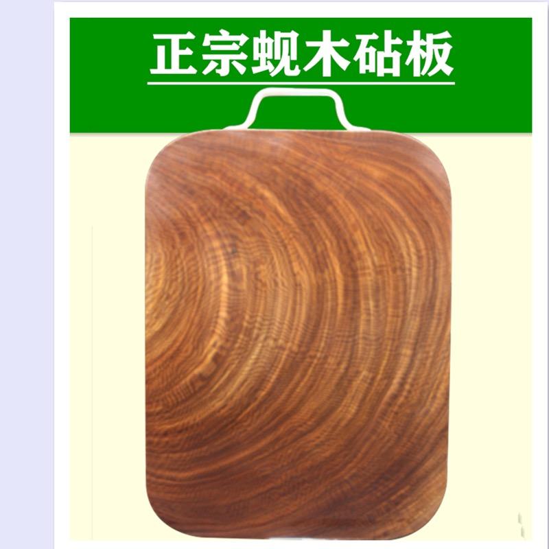恋木阁蚬木砧板厂