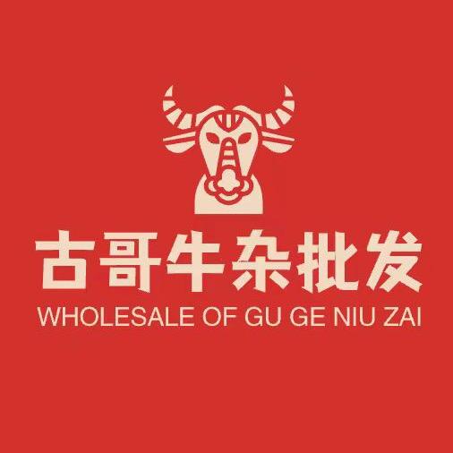 农丽闲牛副批发-古