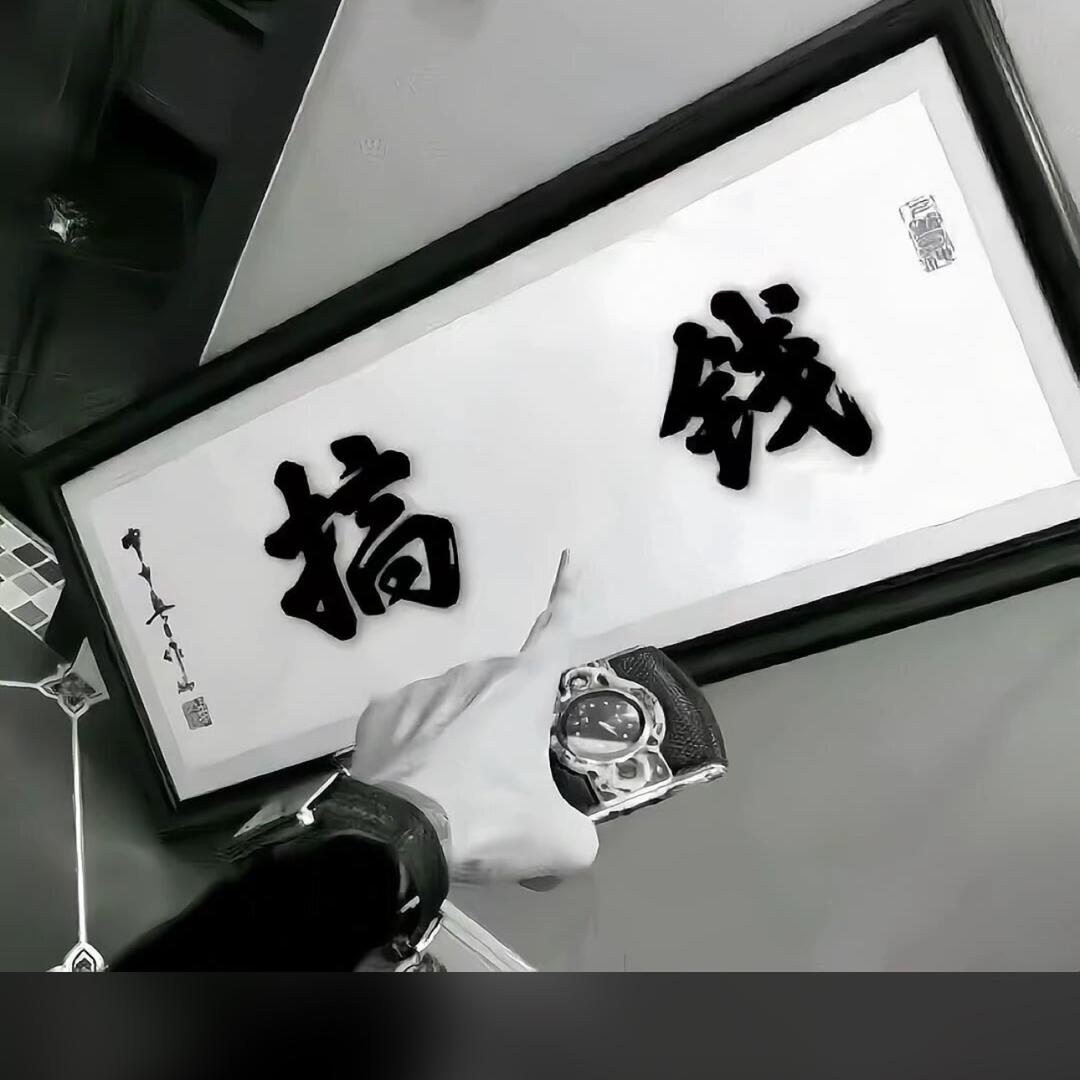 五河县耕耘农机合作社