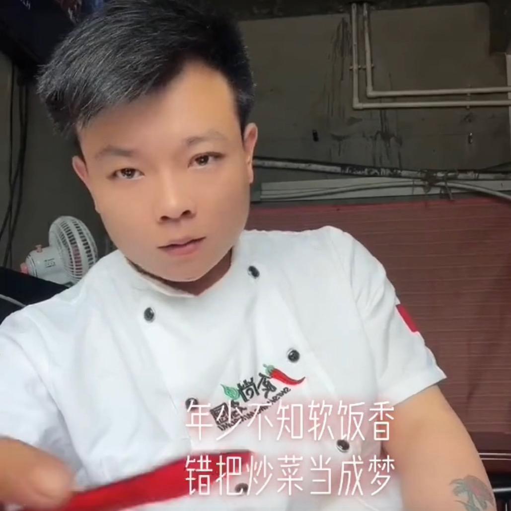 彪哥（老街旧巷）