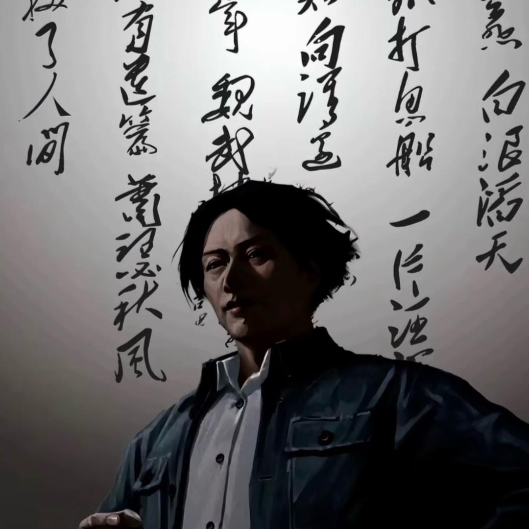 冰结缘.