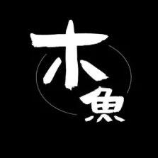 木渔⚫︎⚫︎