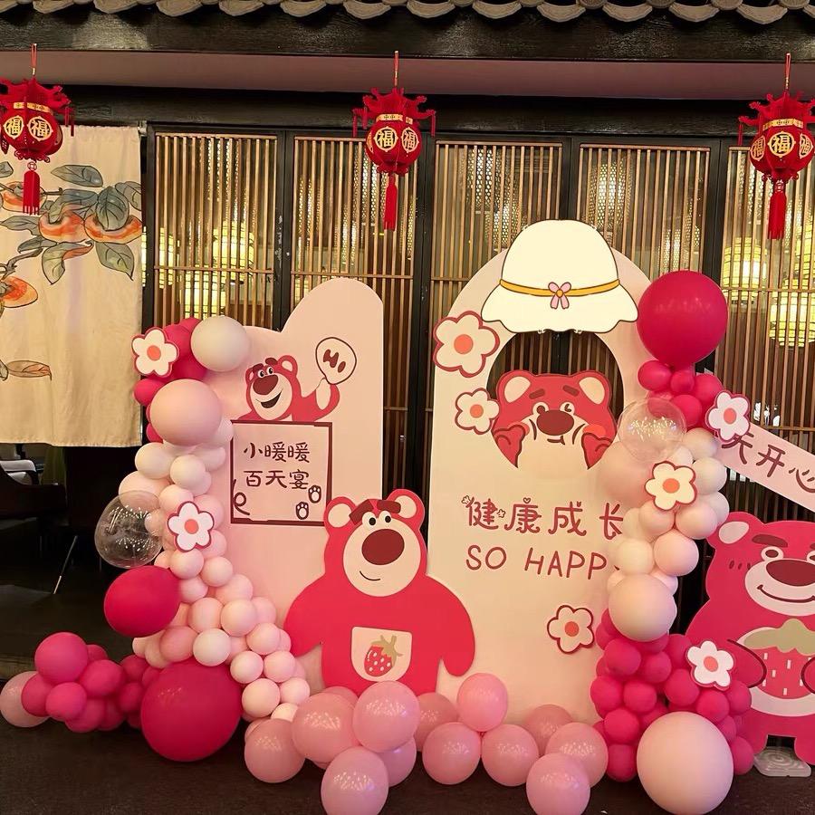 小鱼儿气球派对～🎉