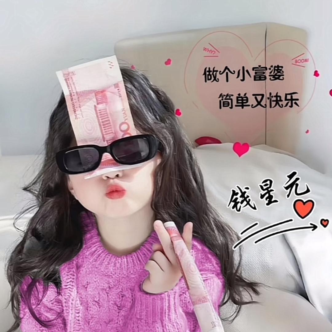 💋星元🍀