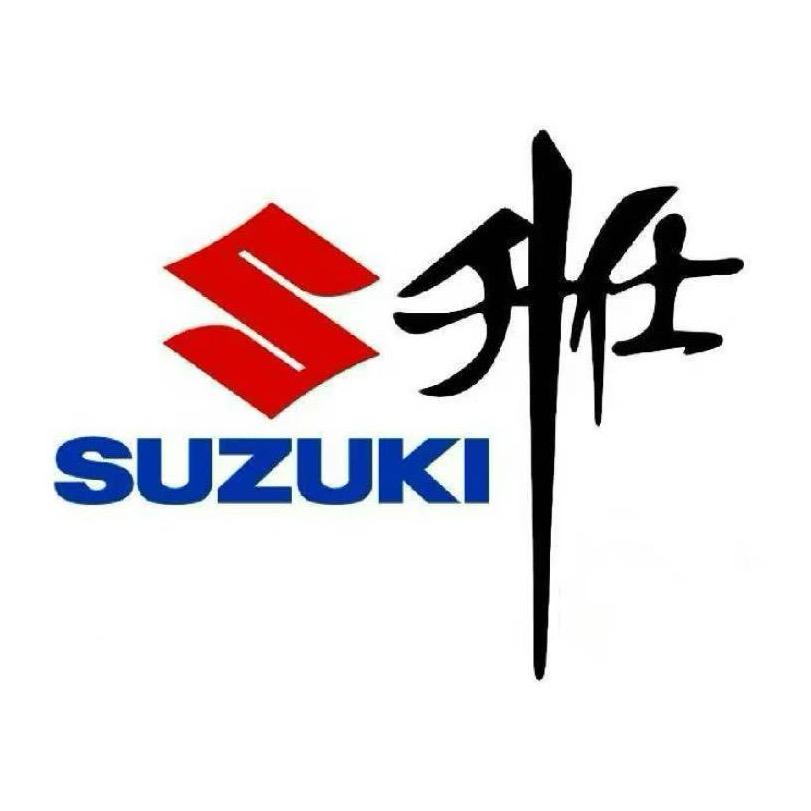 铃木摩托（龙坑黔北汽车城店）