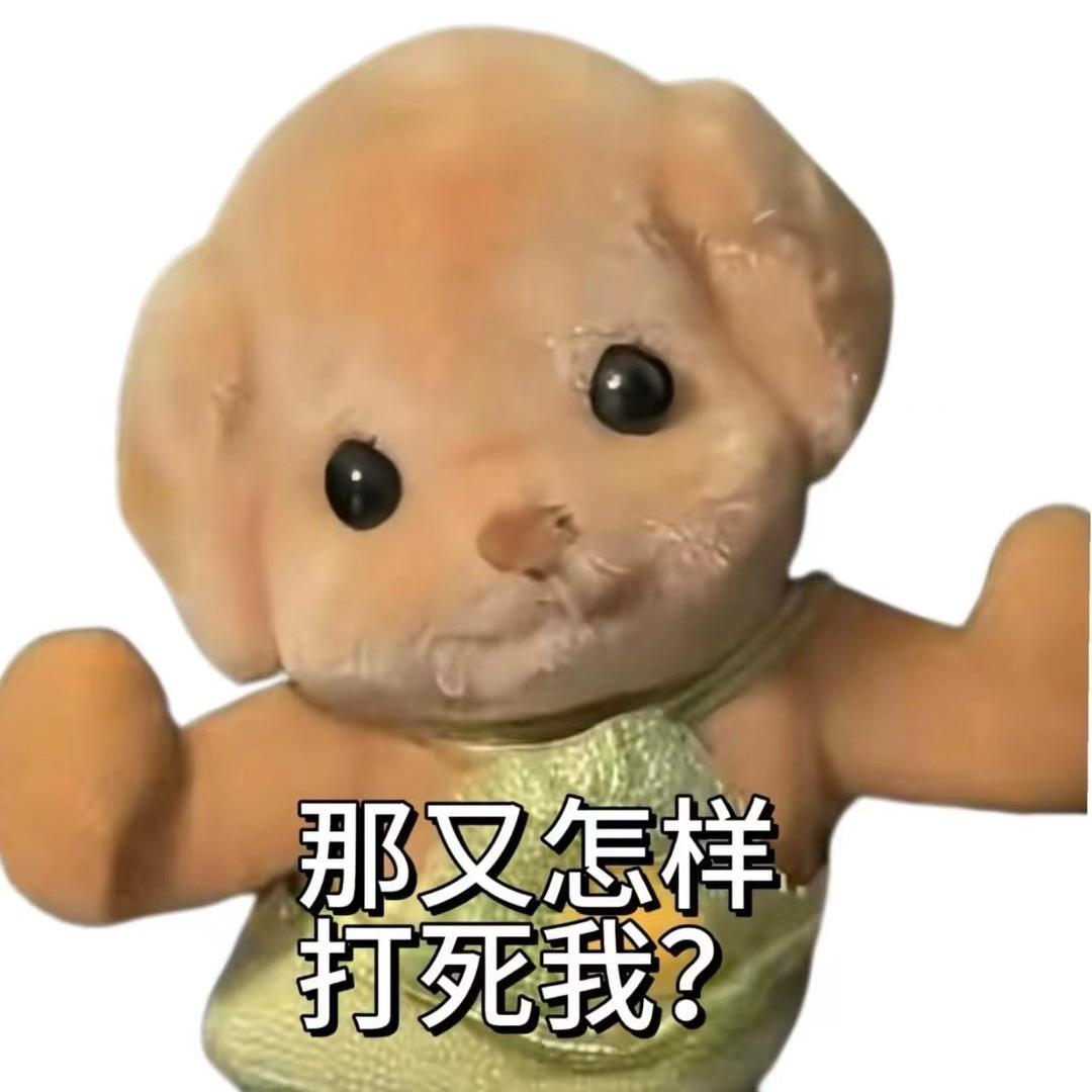睡醒就吃麻辣烫