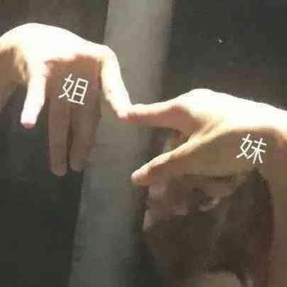 鹿酱爱推文