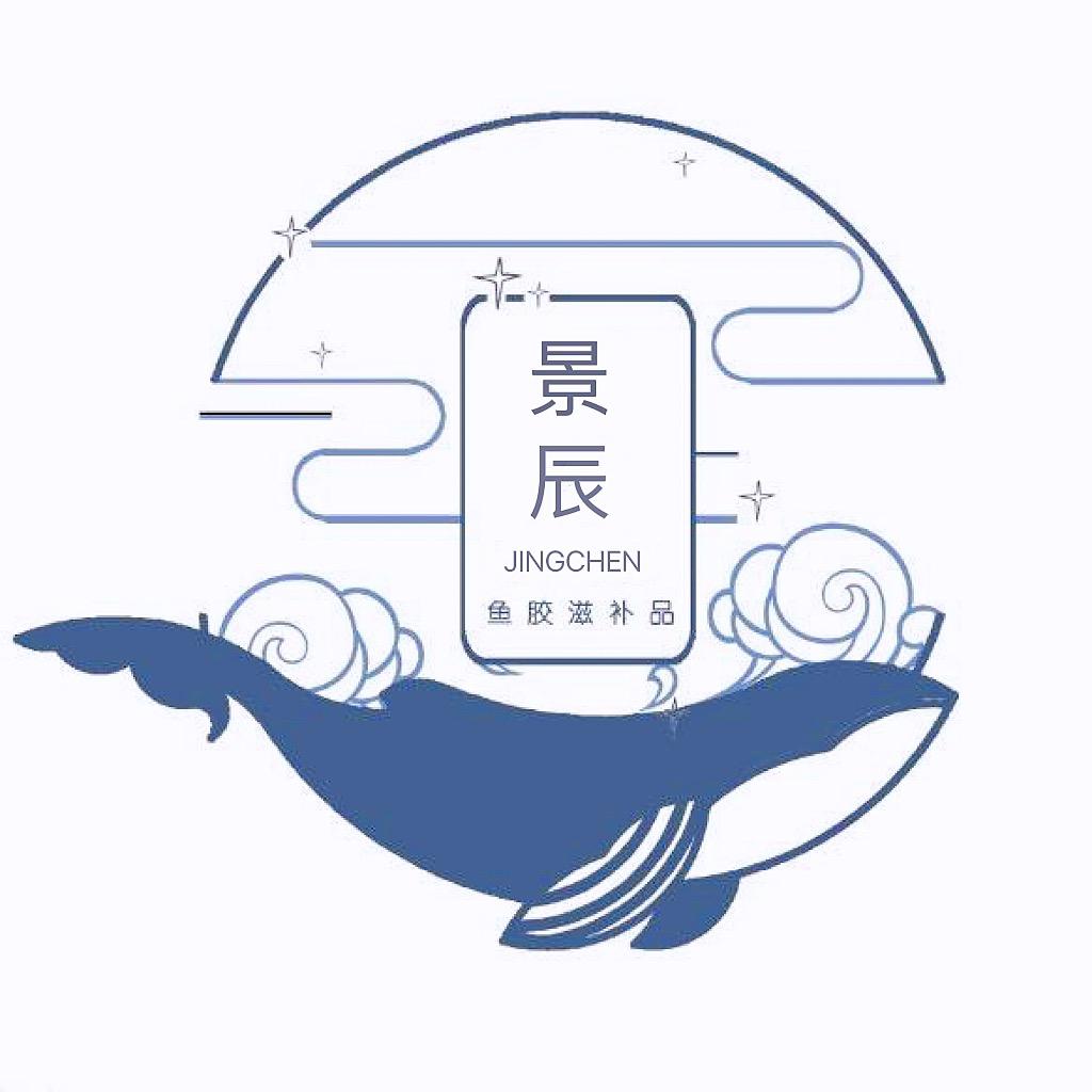 景辰滋补商贸行精选号