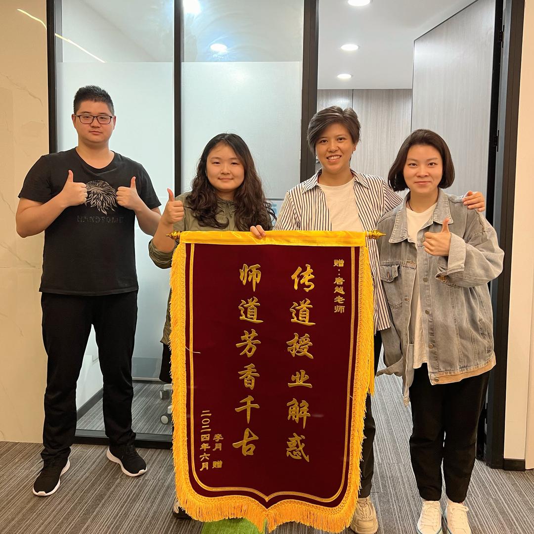 小艾（唐越老师助理）