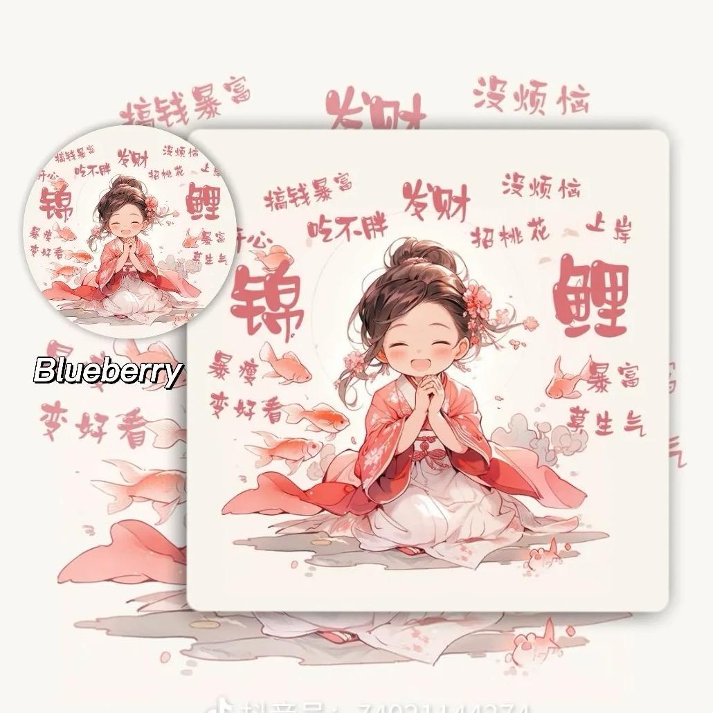小锦好物分享