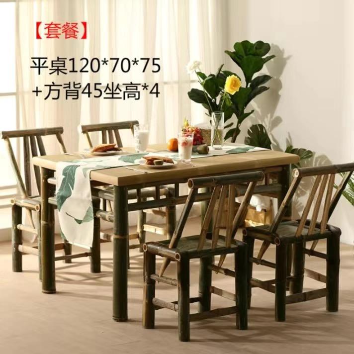 我家竹制品