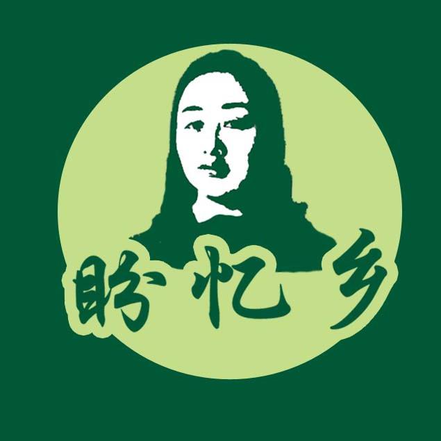 婆媳黑土猪(芳妹儿)