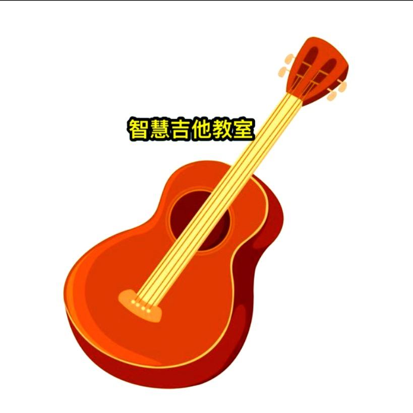 智慧吉他教学日记@抖音