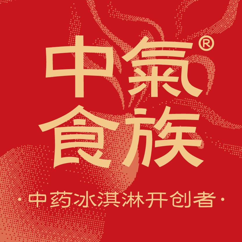 成都中气食族巴适的狠