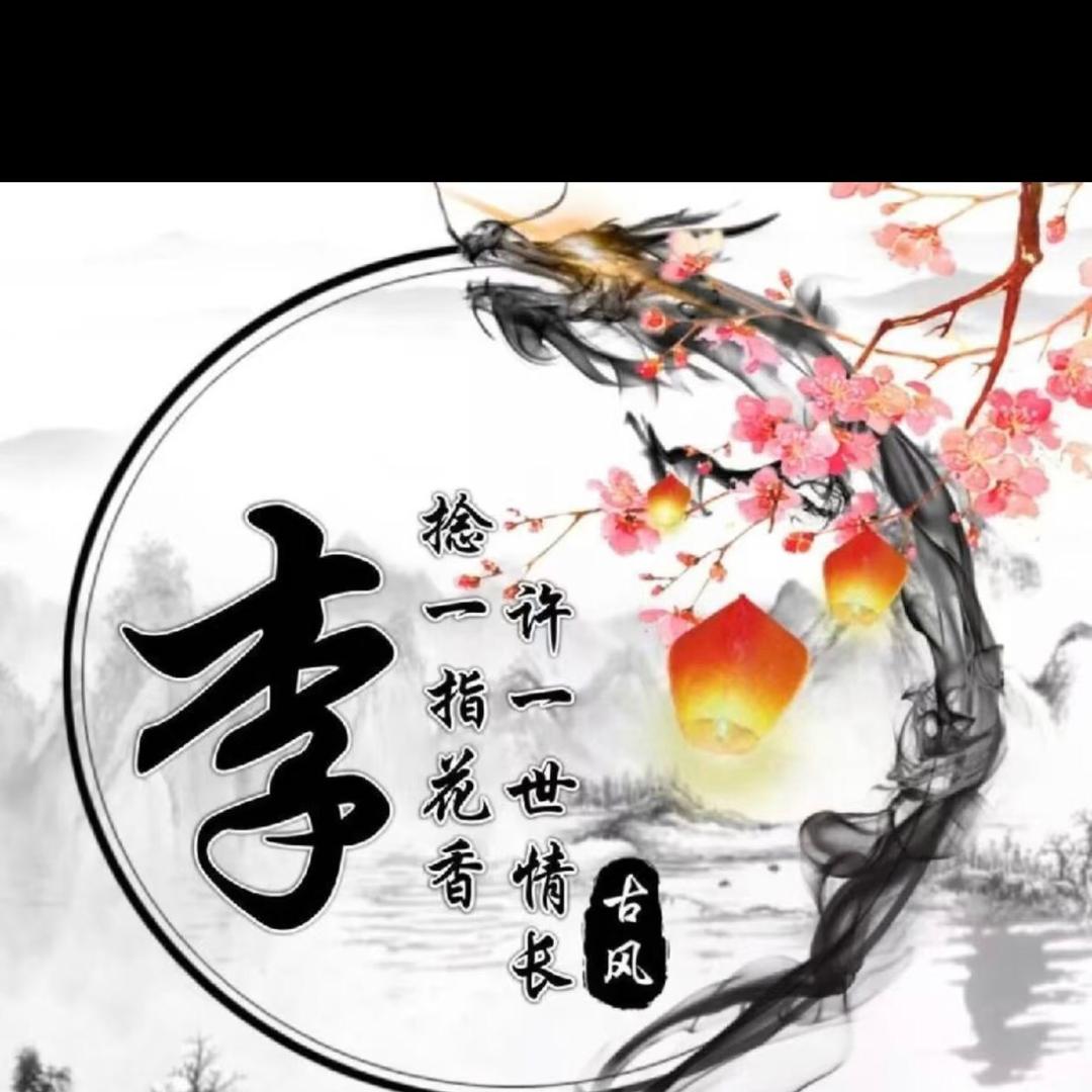 勇闯人生路