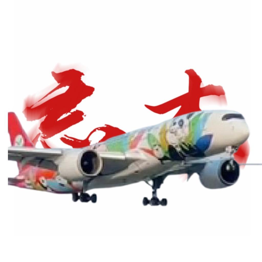 在天府机场起飞的川航A350