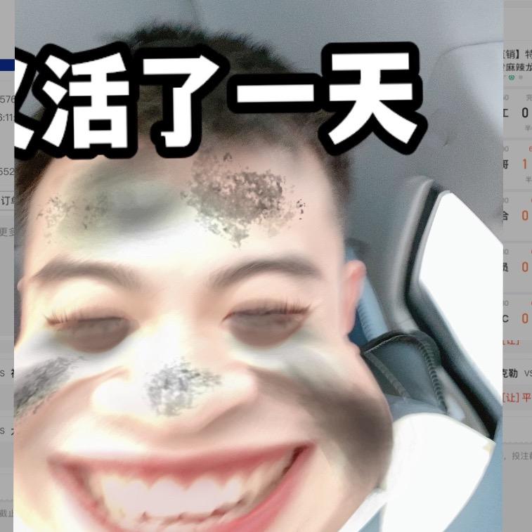 大嘴酥
