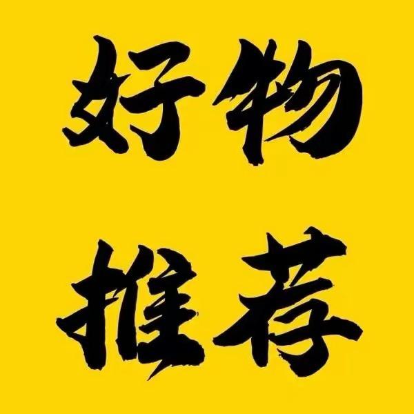 凡凡好物百货