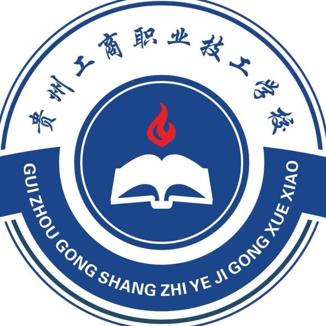 工商职业学校彭老师