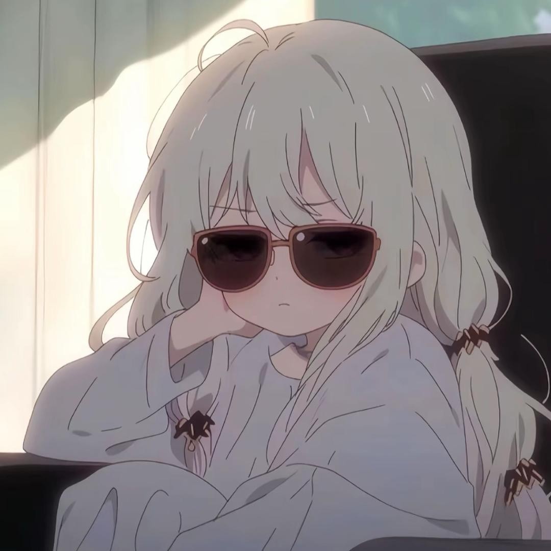 呔