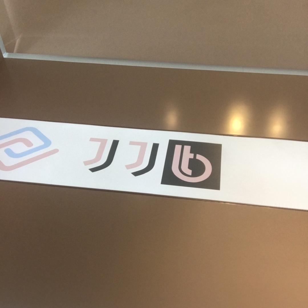 广州市海珠区骏景服装辅料商行