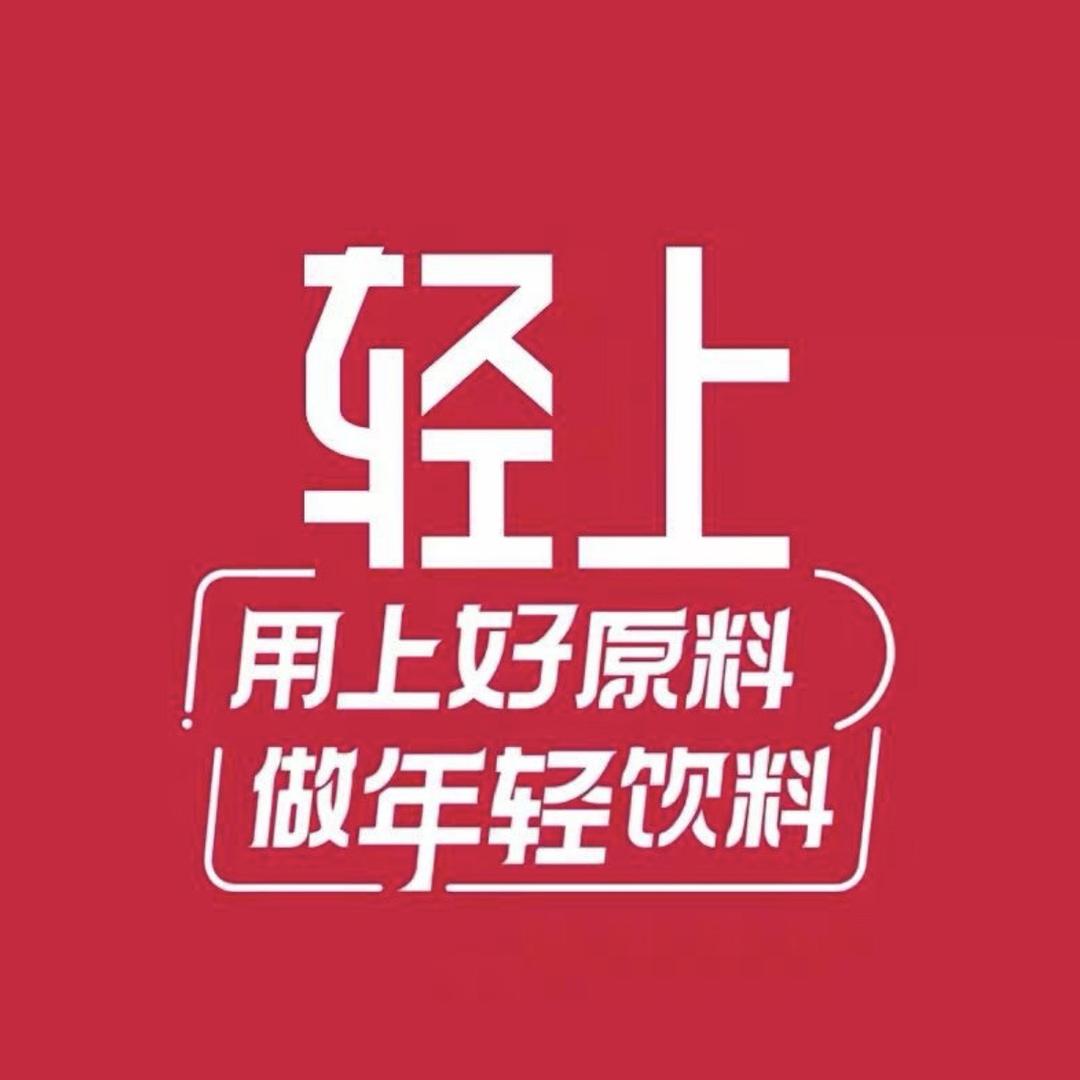 轻上家直播间