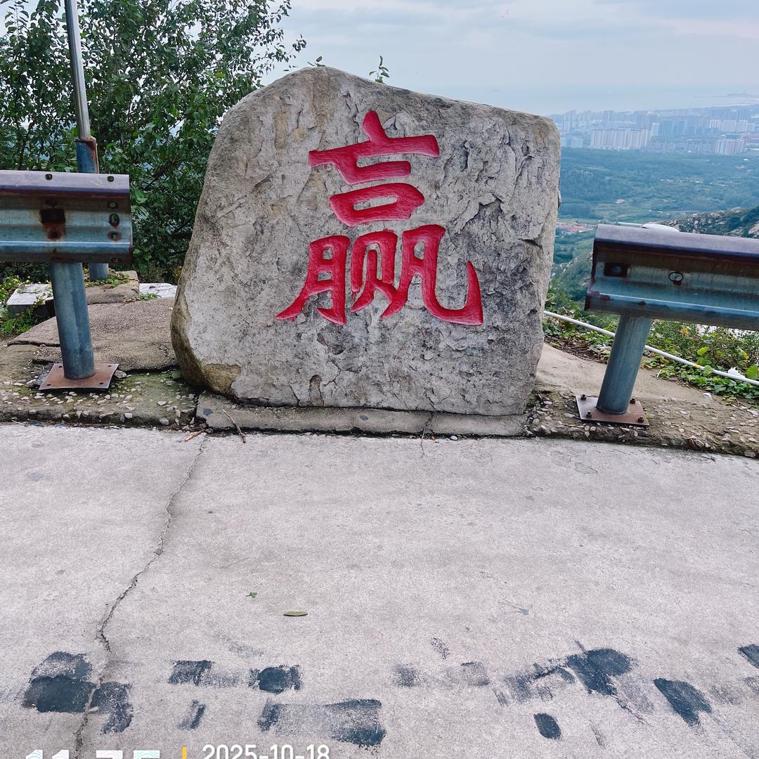 伟大的伟🇨🇳