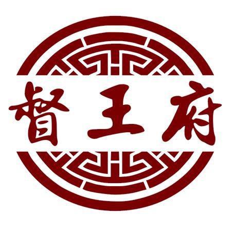 督王府红木工厂