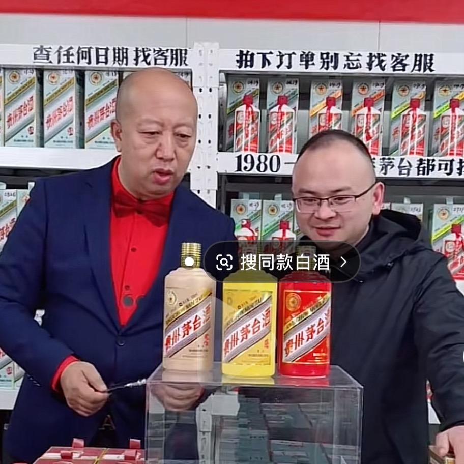 易茅时价-生日茅台