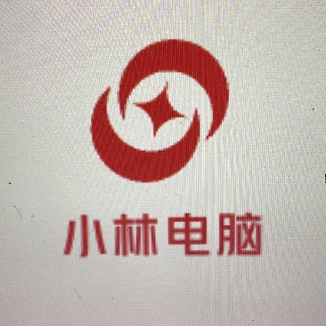 小林电脑