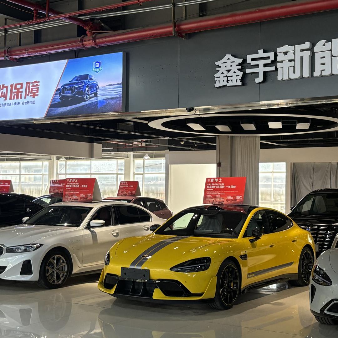 东阳鑫宇二手车(小袁淘车日记)