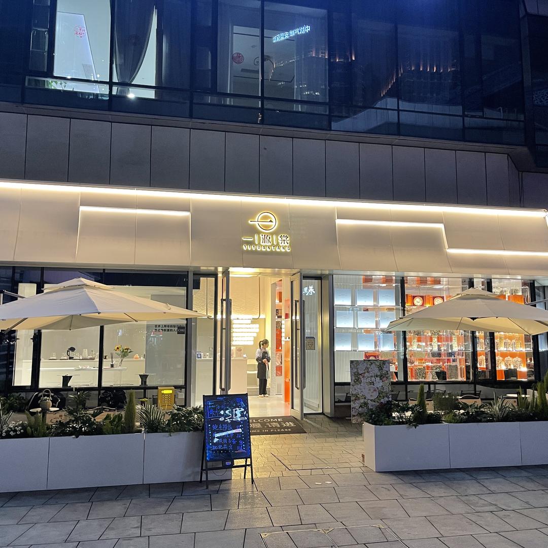 燕羡嘉杏佳专卖店