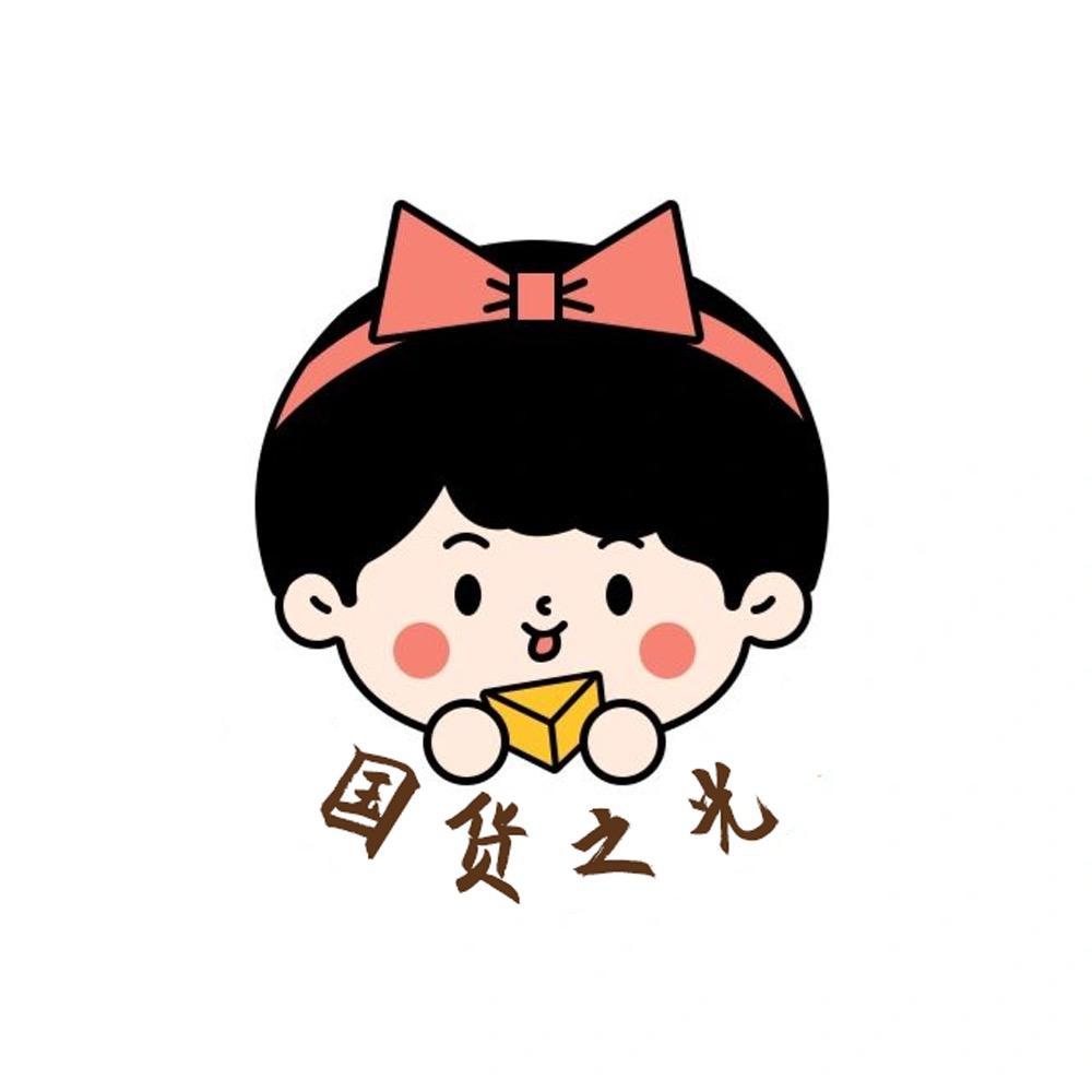 吃喝日记