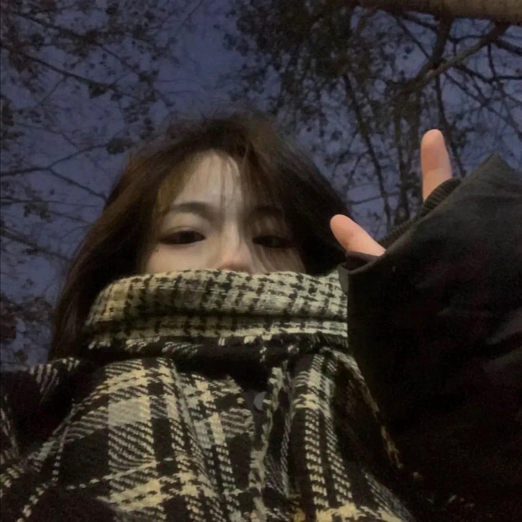 啊这这这这（互关必回 绝不取关）