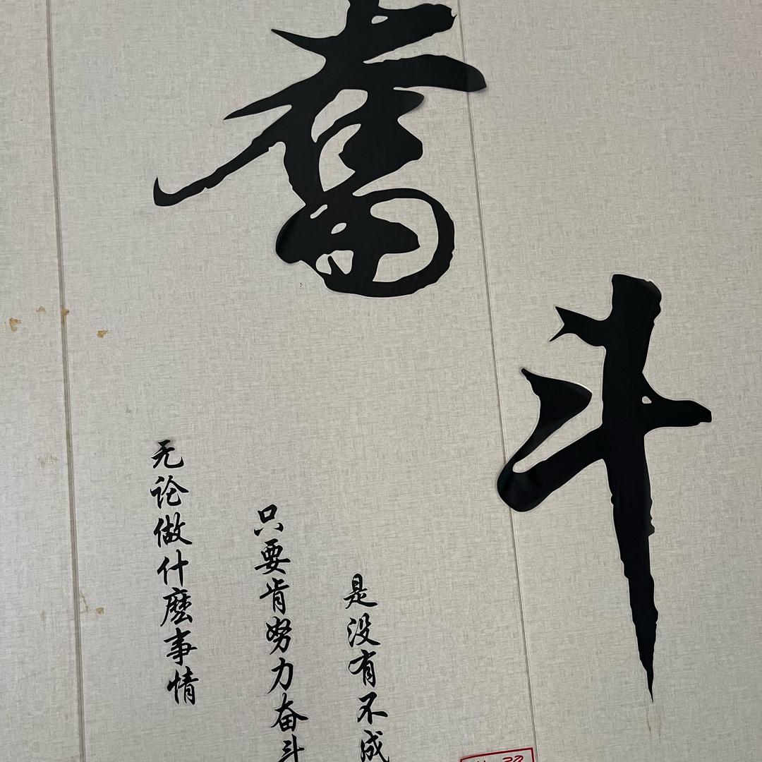 黄上