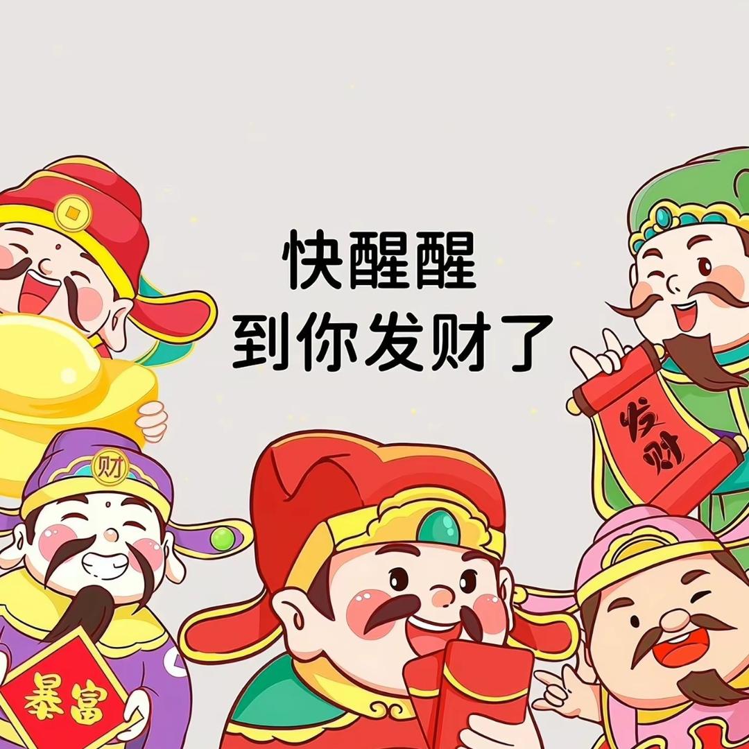辉先生