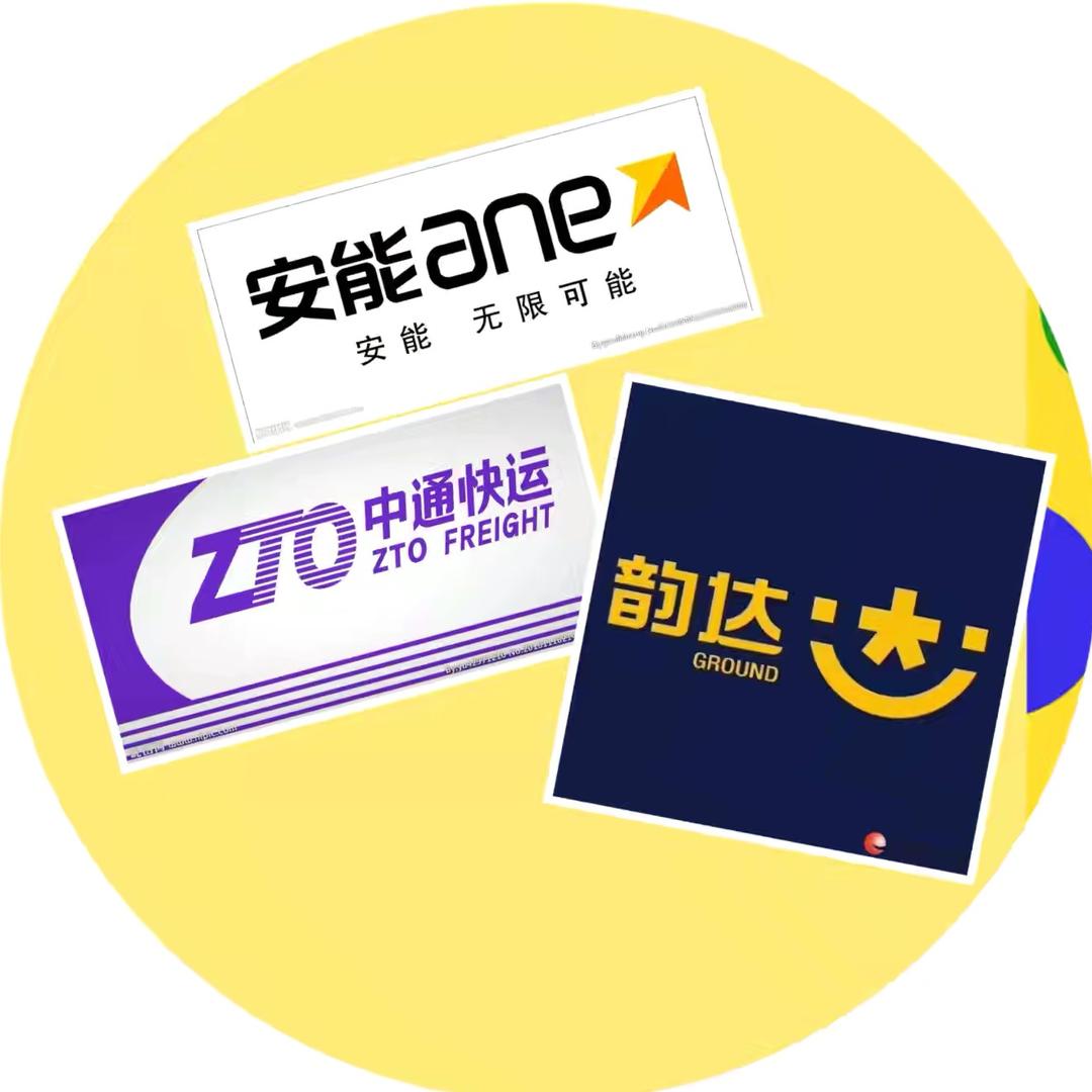 渭南市快运物流运营