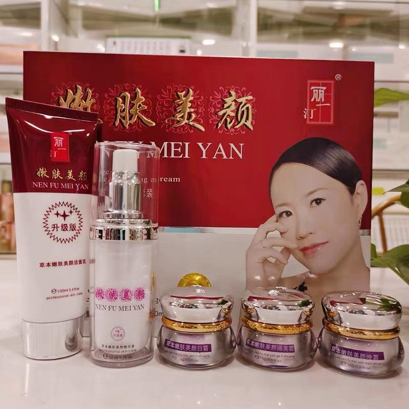 祛斑美白产品批发